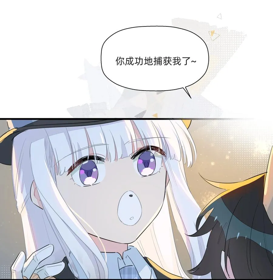 052 这是给你的奖励~ 第7页