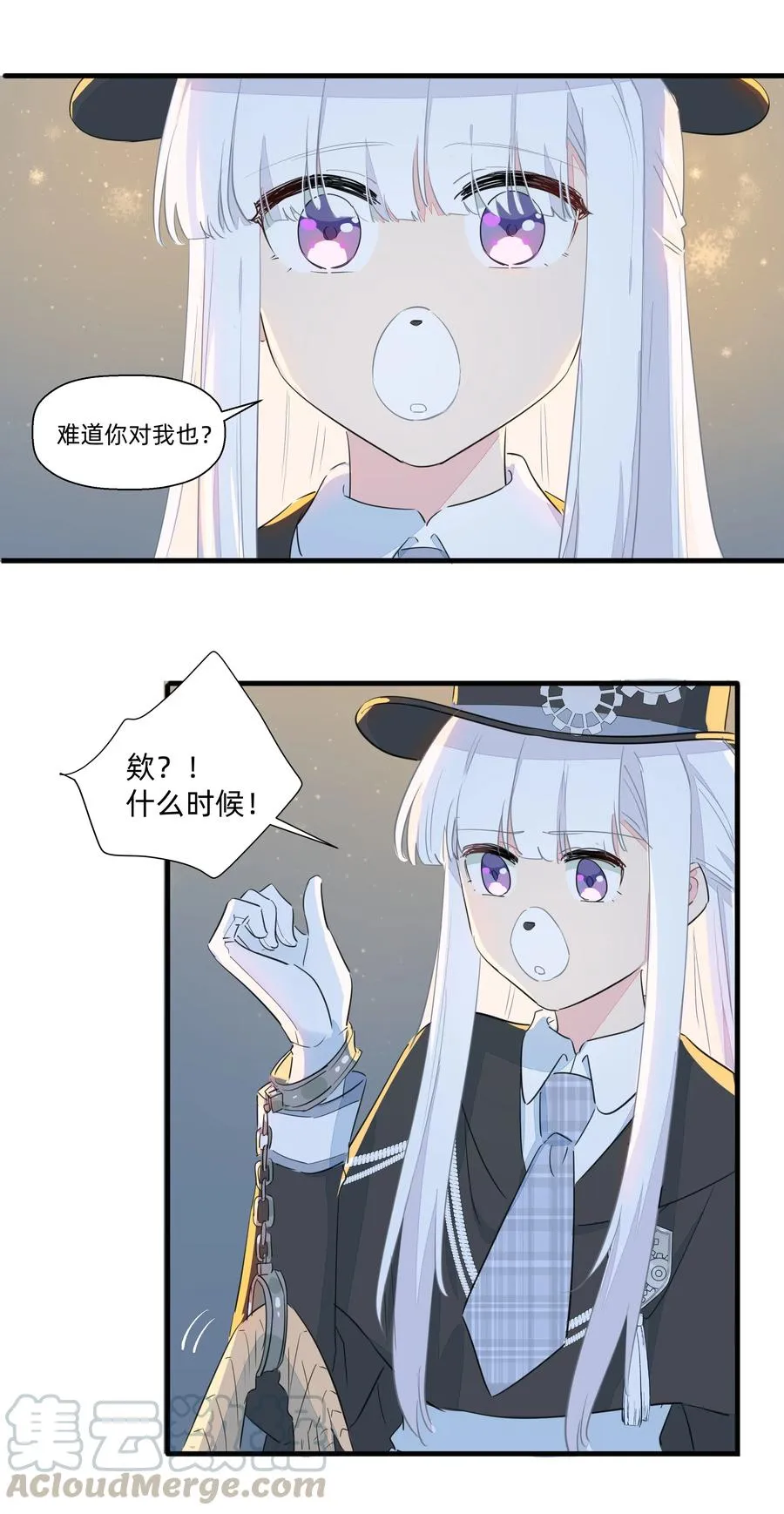 052 这是给你的奖励~ 第13页