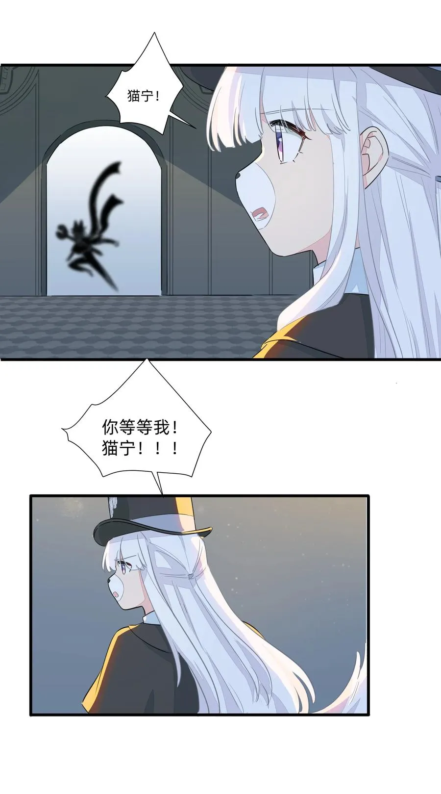 052 这是给你的奖励~ 第14页