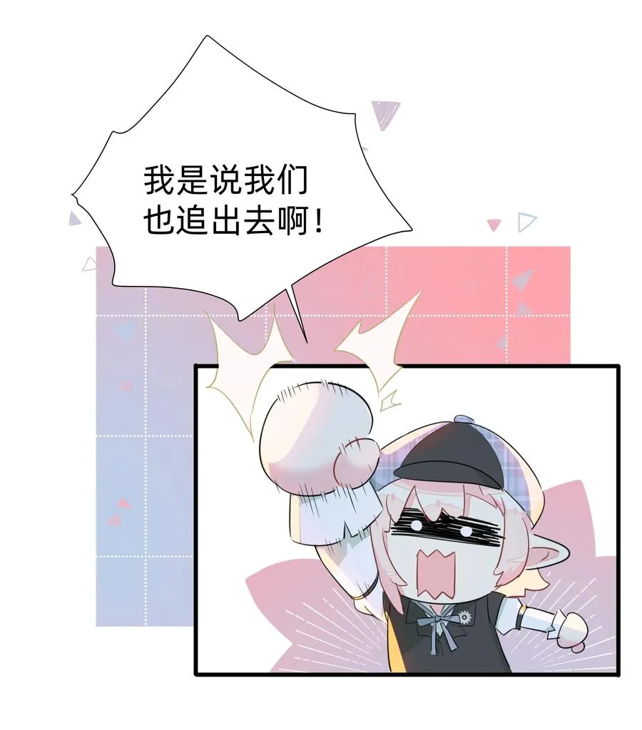 052 这是给你的奖励~ 第19页