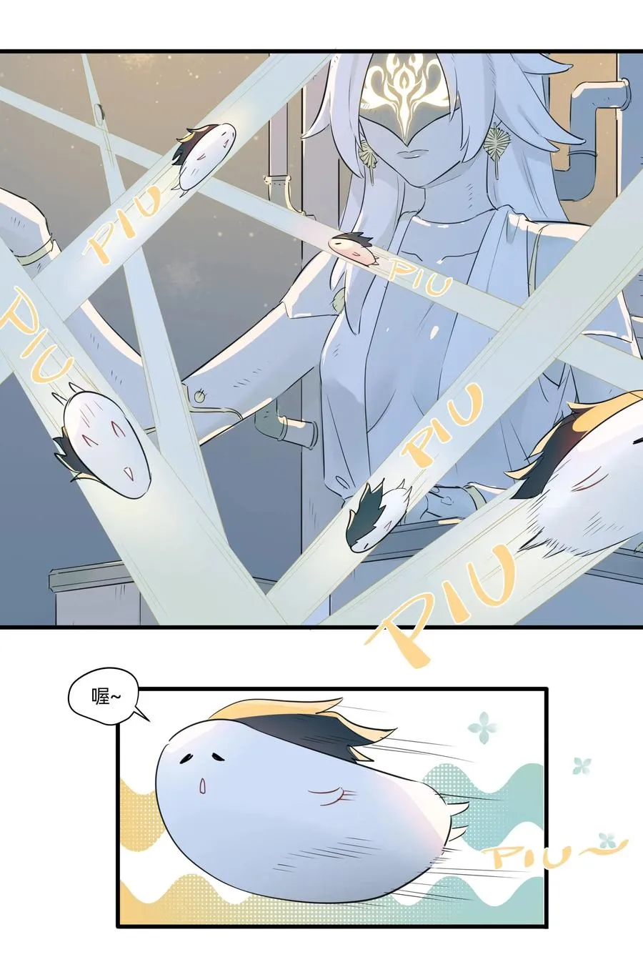 052 这是给你的奖励~ 第20页
