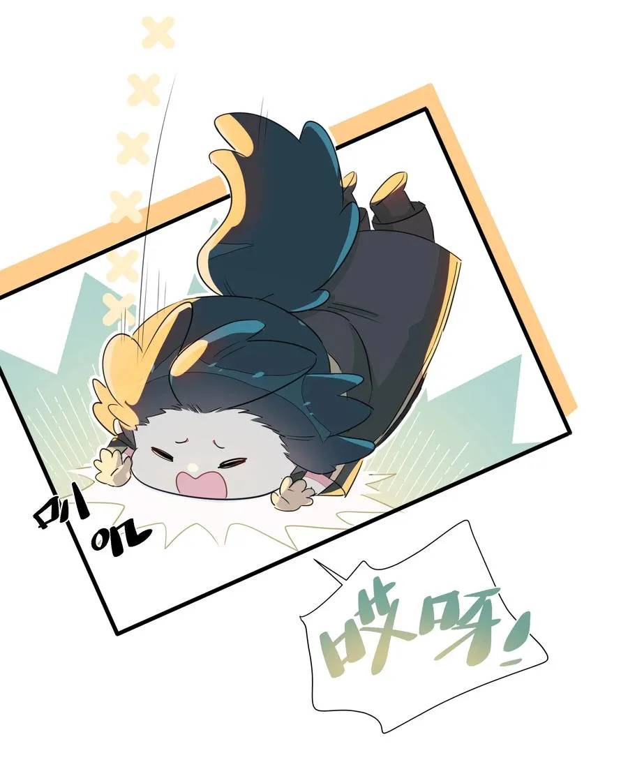 052 这是给你的奖励~ 第22页
