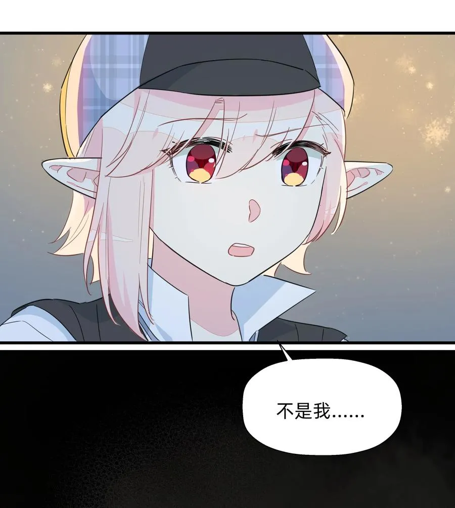 052 这是给你的奖励~ 第24页