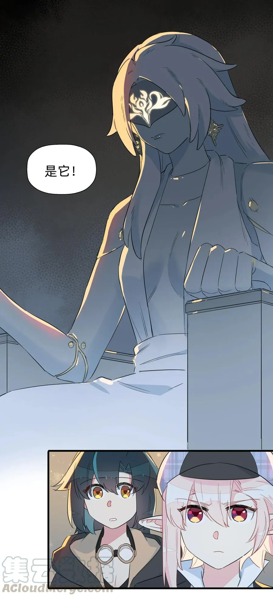 052 这是给你的奖励~ 第25页