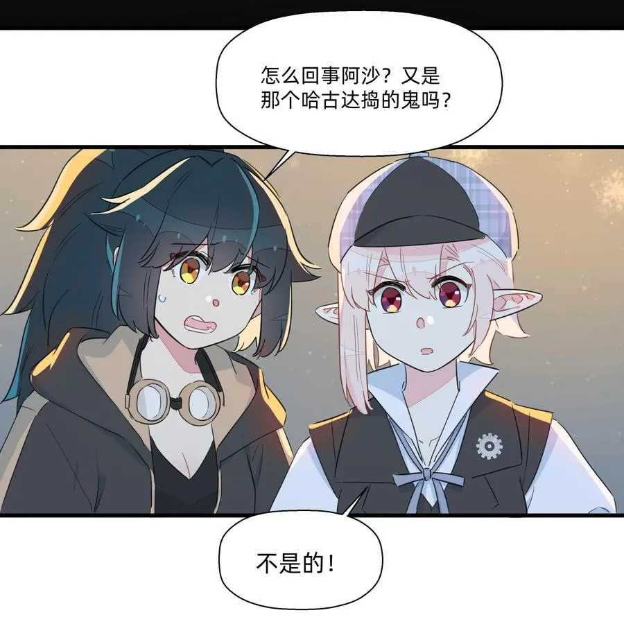 052 这是给你的奖励~ 第28页