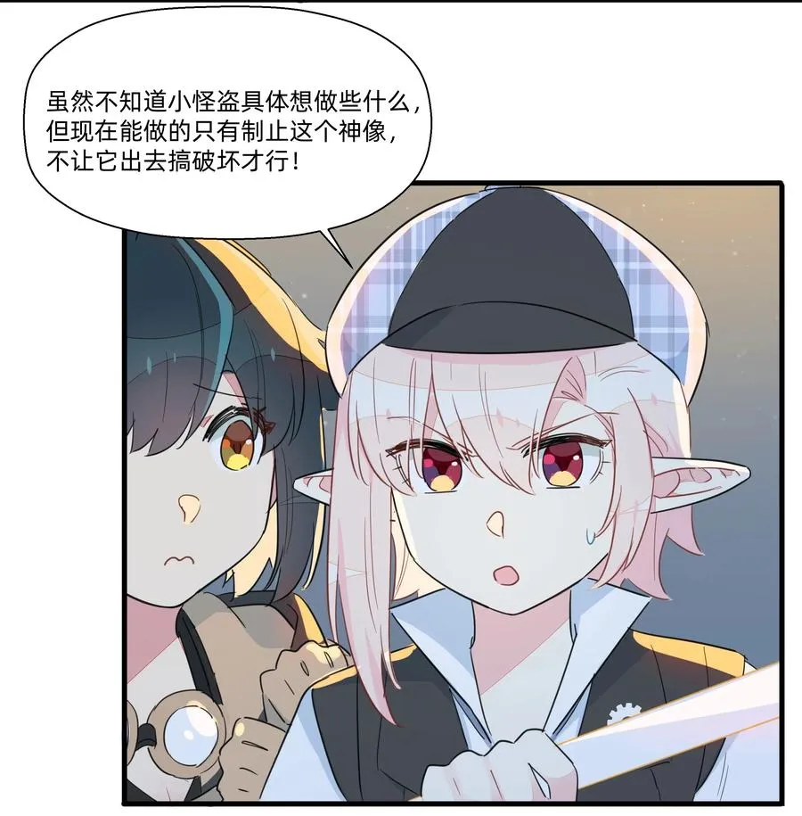 052 这是给你的奖励~ 第31页
