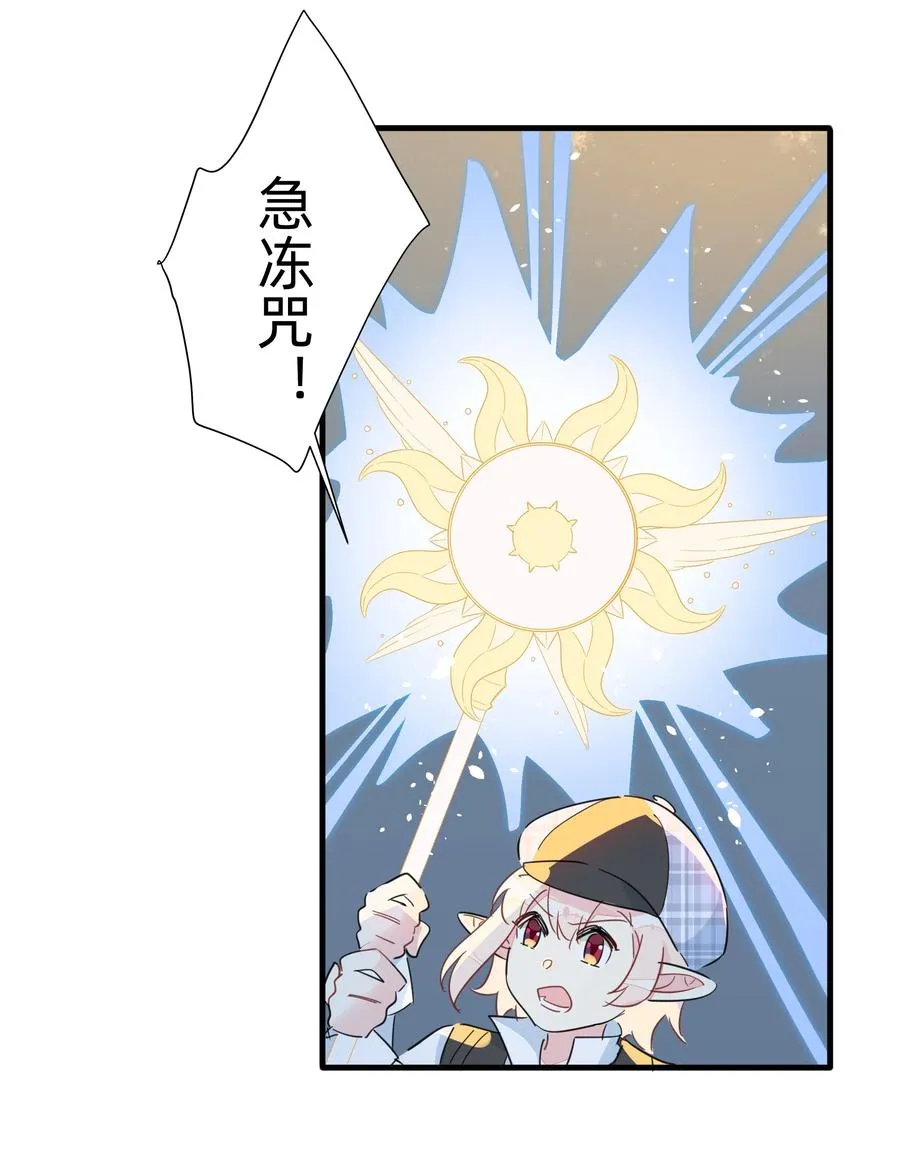052 这是给你的奖励~ 第32页
