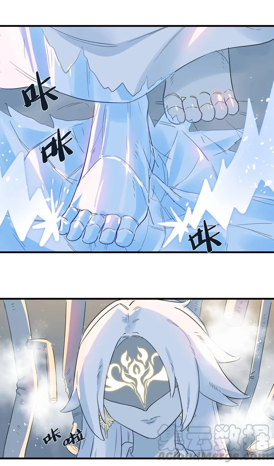 052 这是给你的奖励~ 第33页