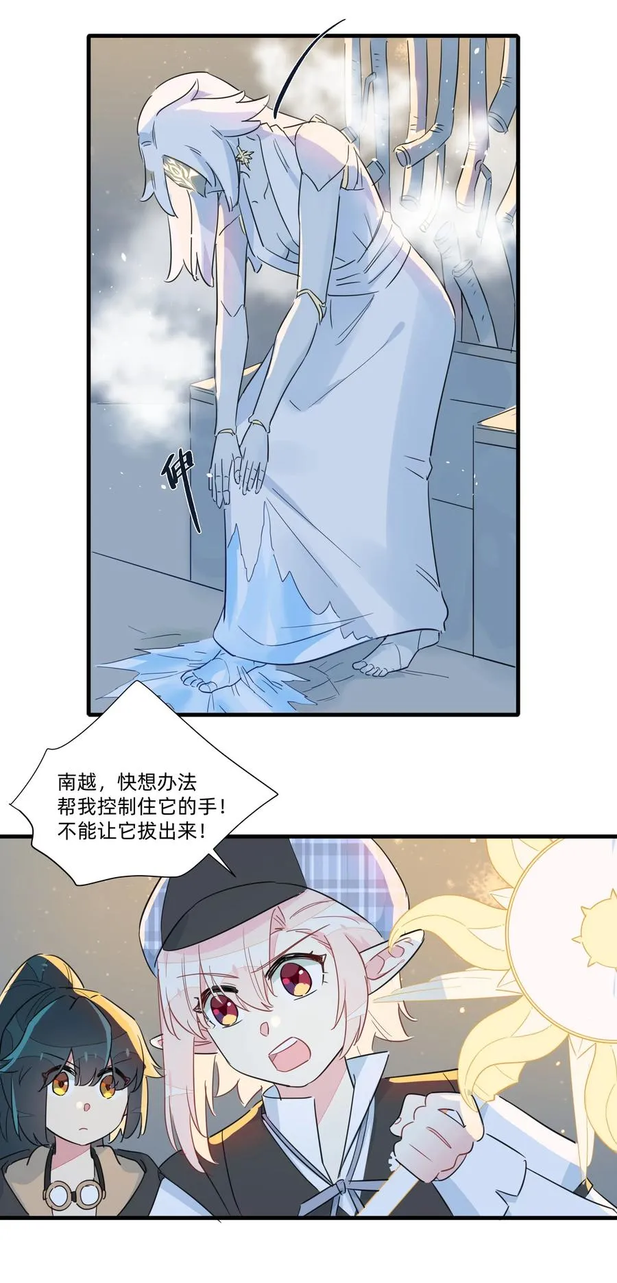 052 这是给你的奖励~ 第34页