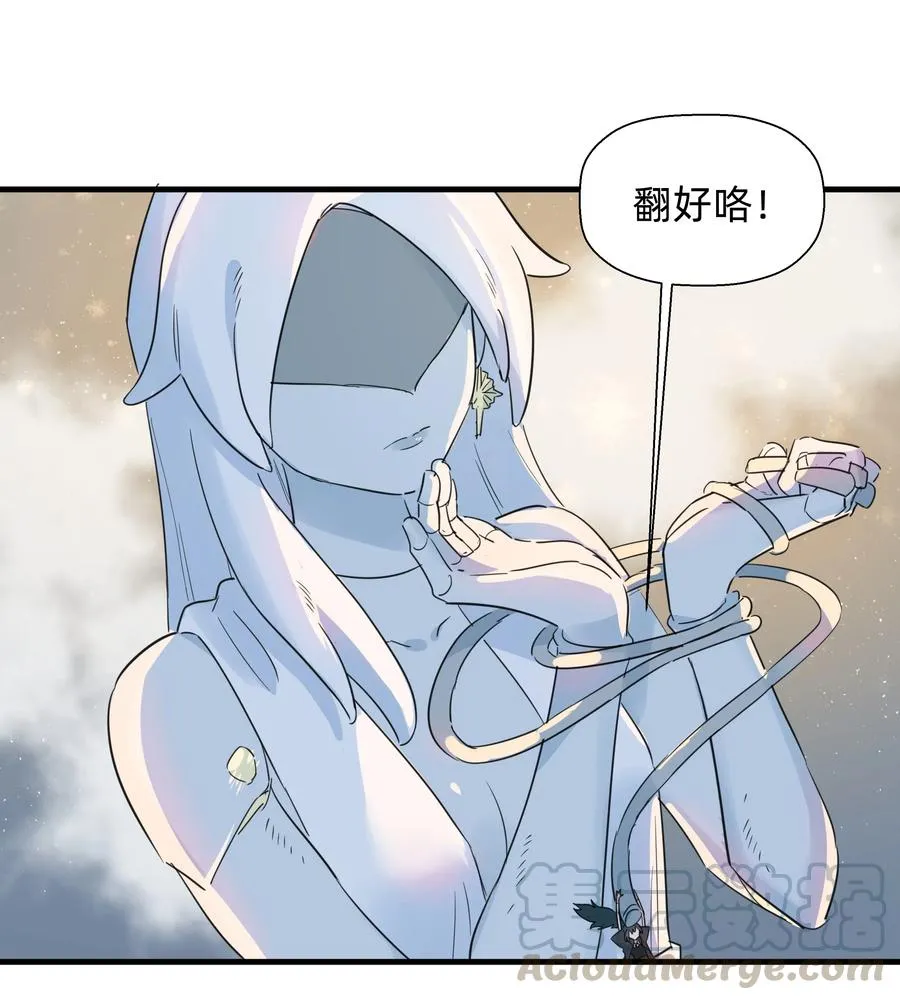 052 这是给你的奖励~ 第41页