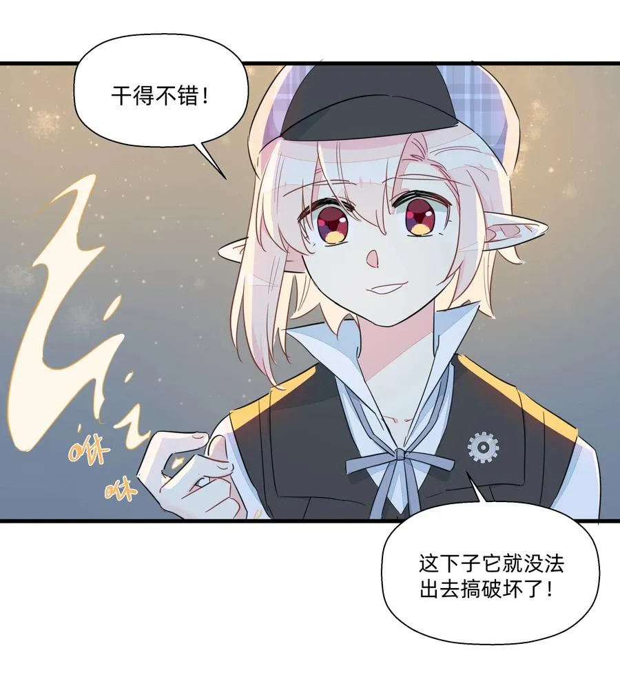 052 这是给你的奖励~ 第43页