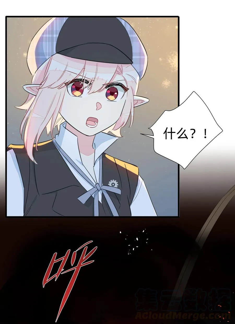 052 这是给你的奖励~ 第45页