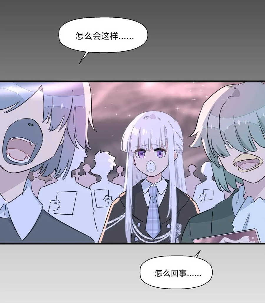 055 来问我呀~ 第3页