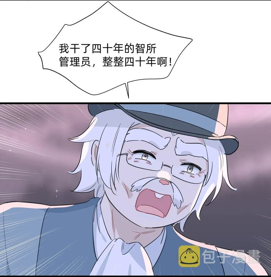 055 来问我呀~ 第22页