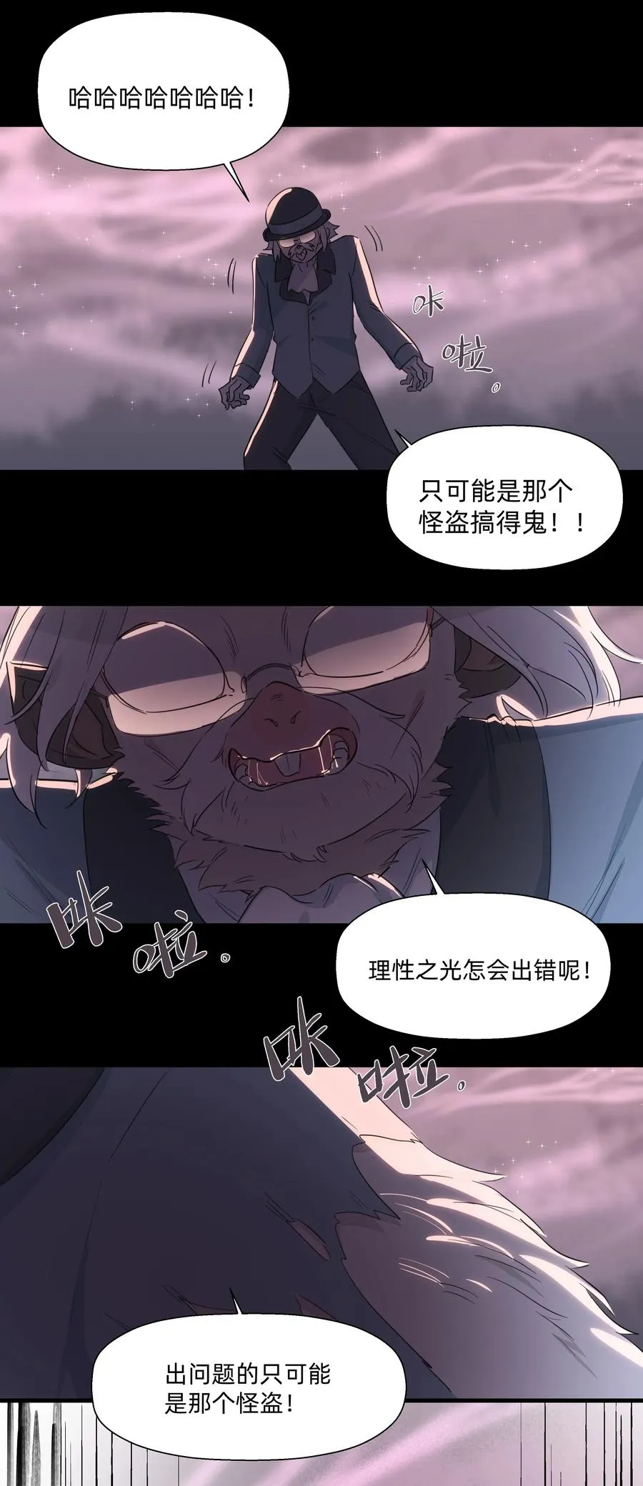 055 来问我呀~ 第30页