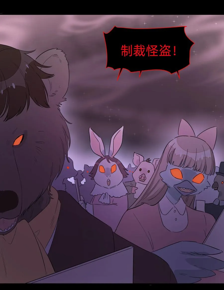 055 来问我呀~ 第35页