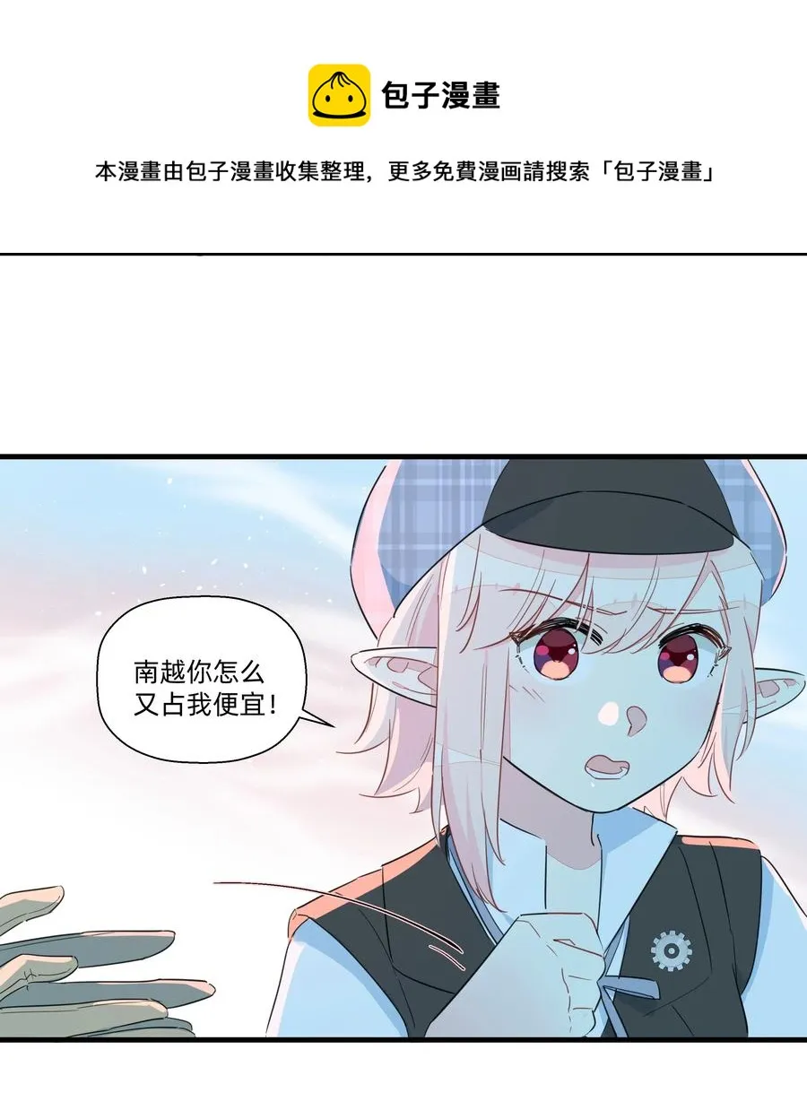 054 难道又要劳改啦？ 第14页