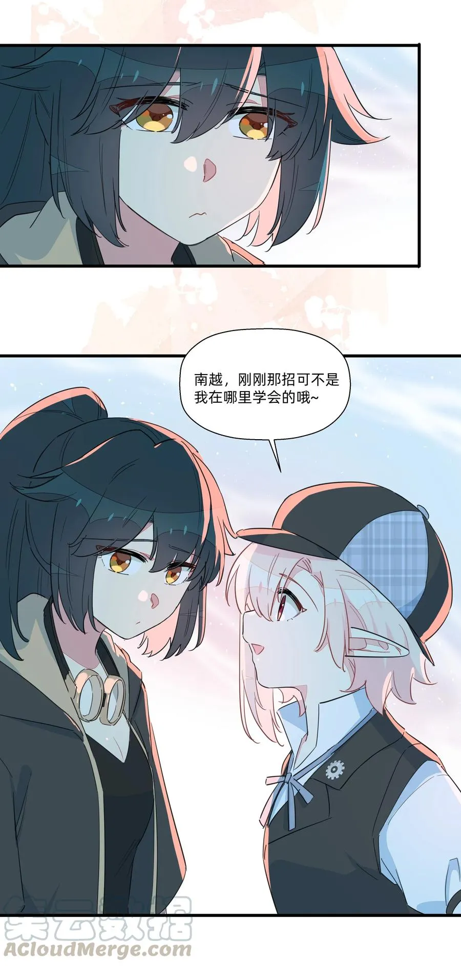 054 难道又要劳改啦？ 第19页
