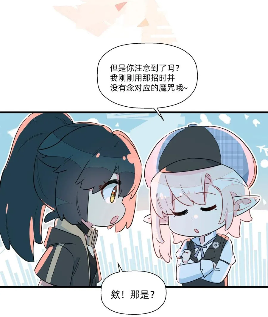054 难道又要劳改啦？ 第21页