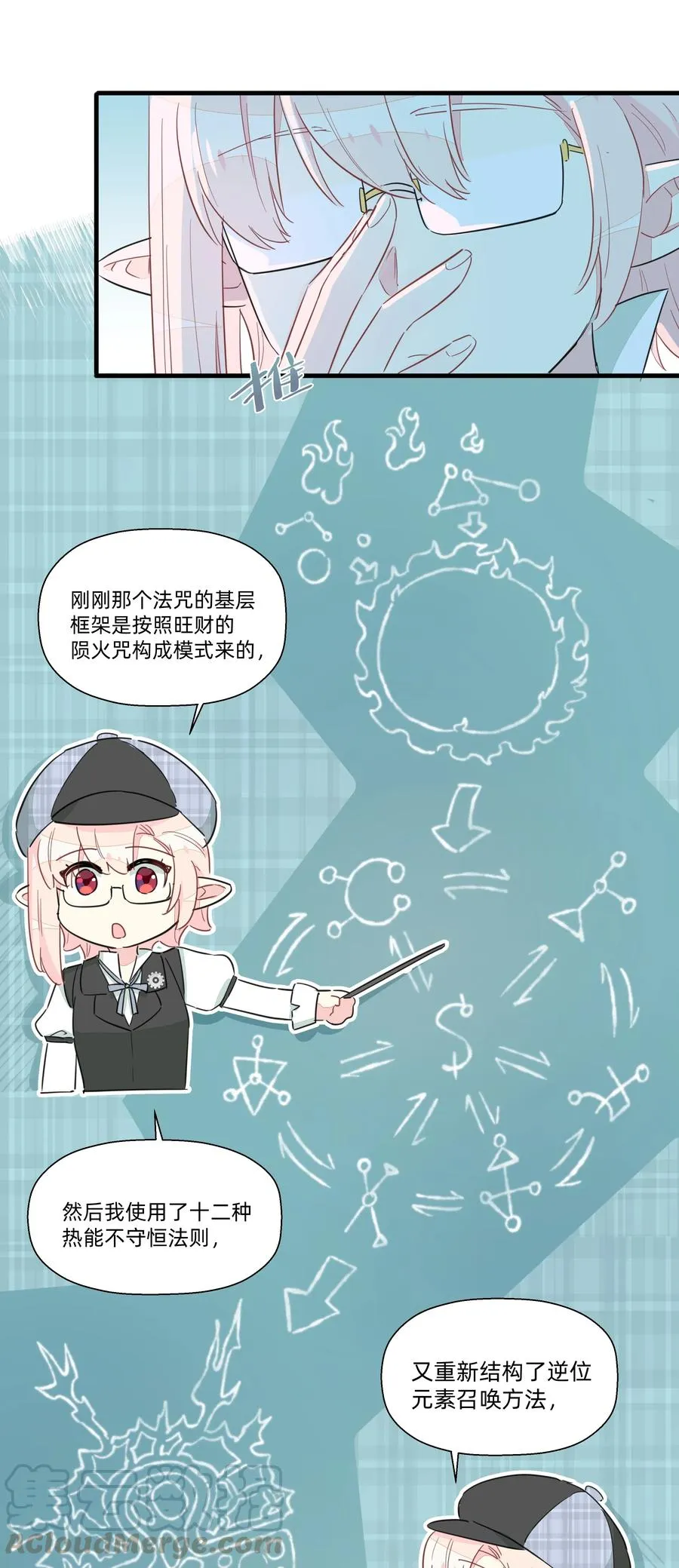 054 难道又要劳改啦？ 第22页