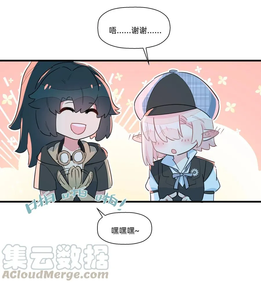 054 难道又要劳改啦？ 第28页