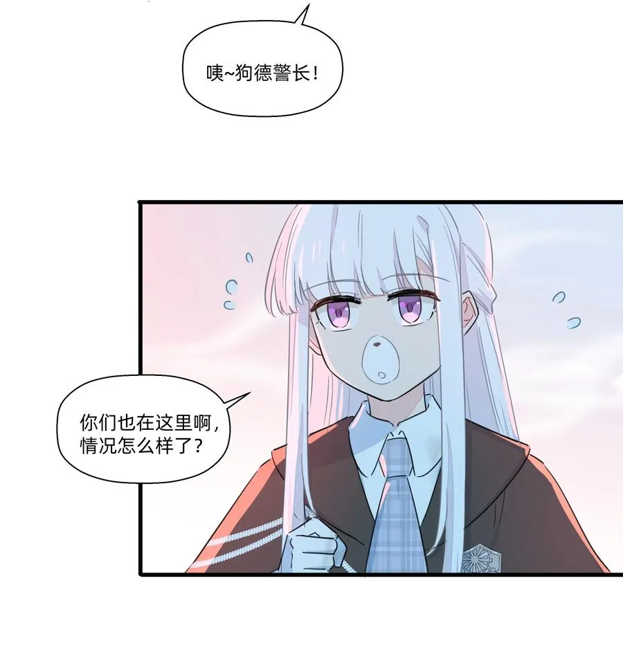054 难道又要劳改啦？ 第30页