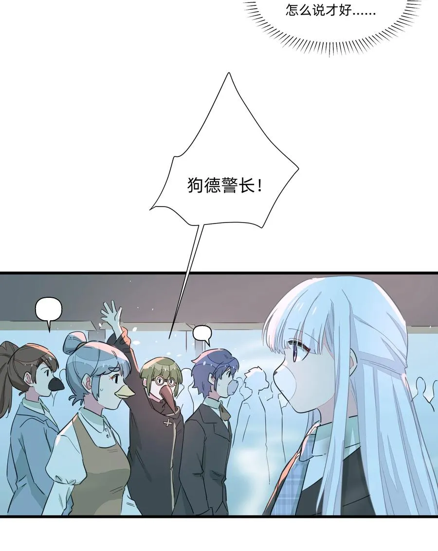 054 难道又要劳改啦？ 第35页