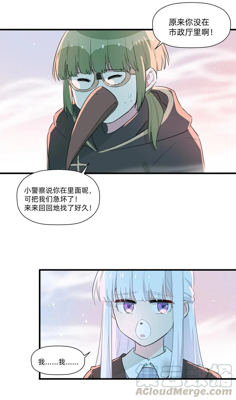 054 难道又要劳改啦？ 第37页