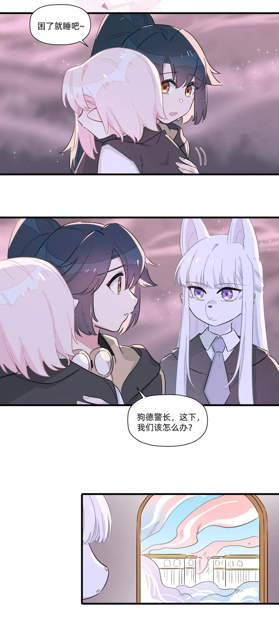 056 你不是这样的厨子！ 第5页