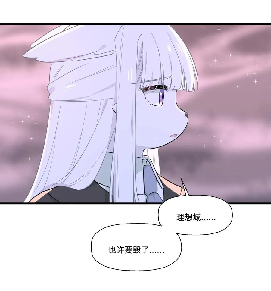 056 你不是这样的厨子！ 第6页