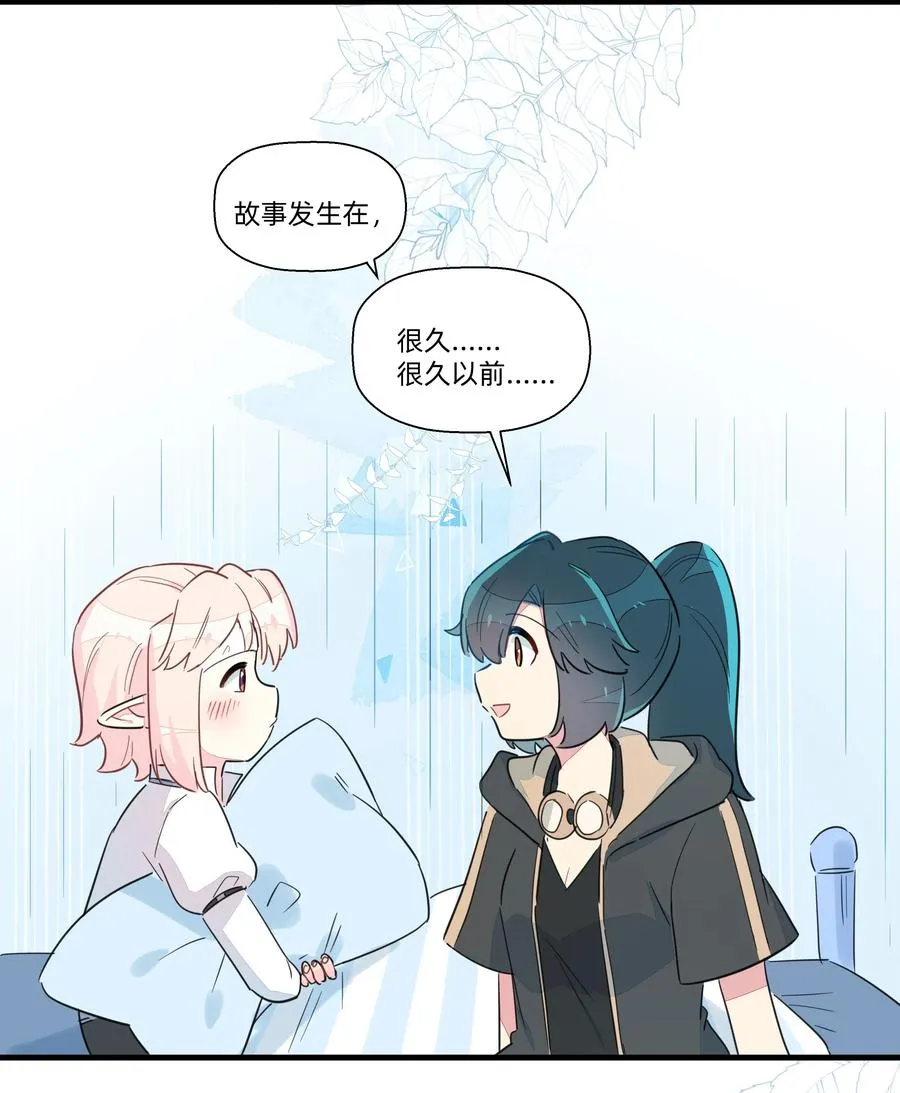 056 你不是这样的厨子！ 第21页