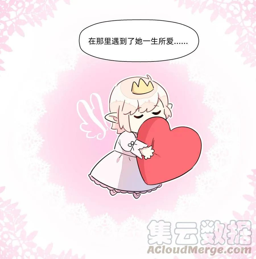 056 你不是这样的厨子！ 第25页