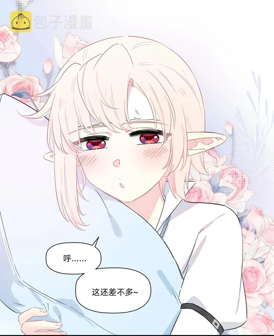 056 你不是这样的厨子！ 第29页