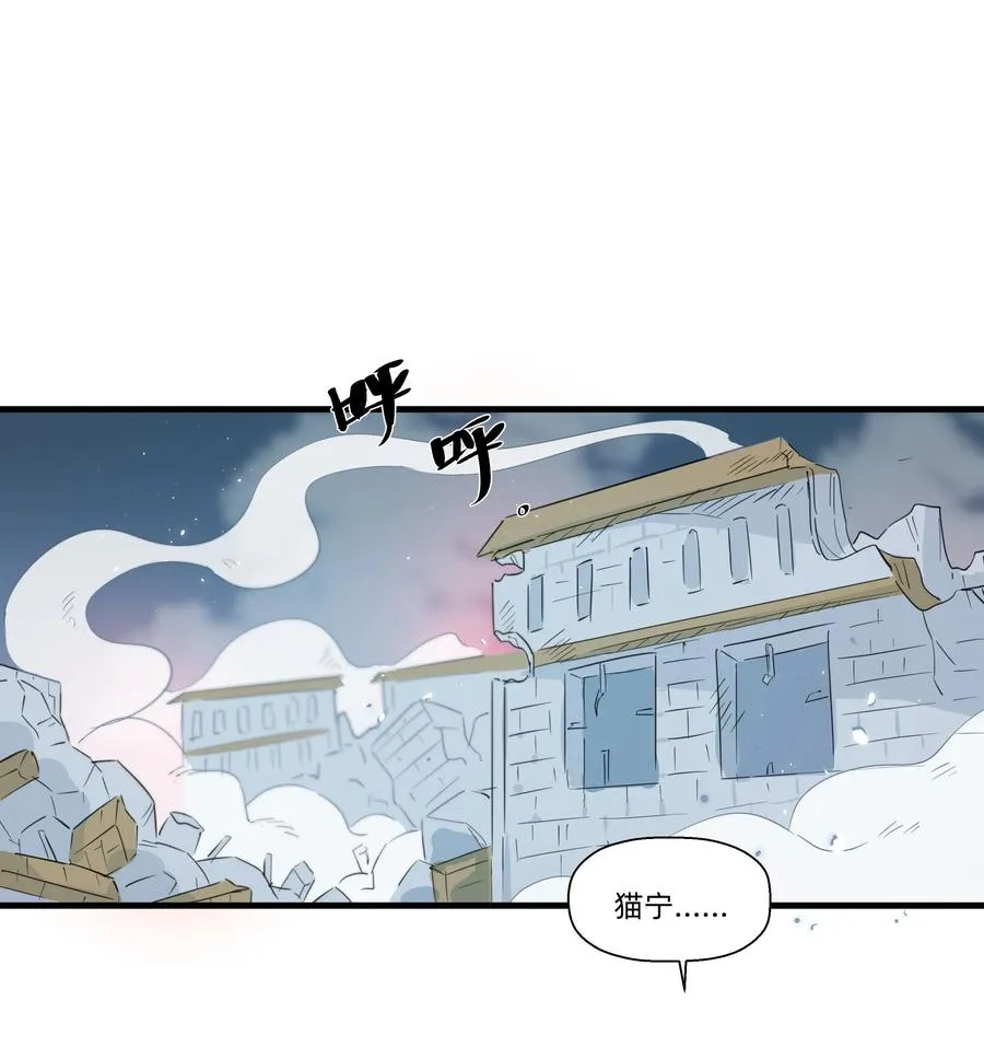 057 我觉得你很特别~ 第2页
