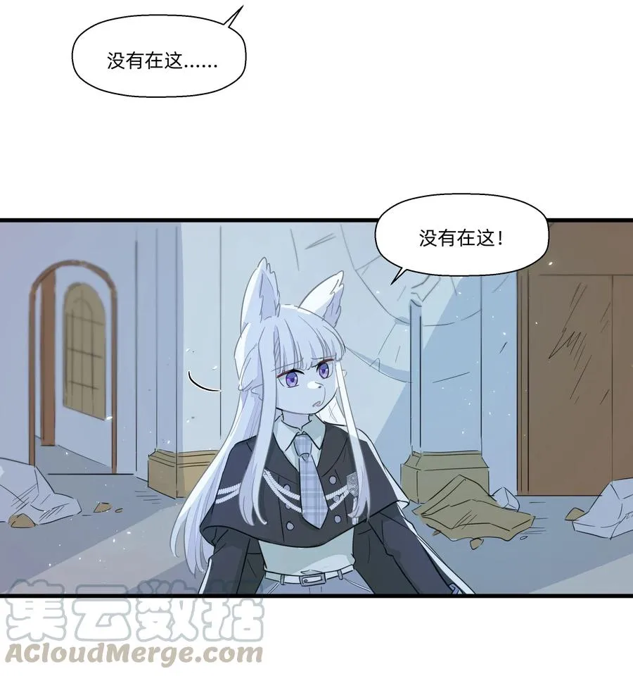 057 我觉得你很特别~ 第4页