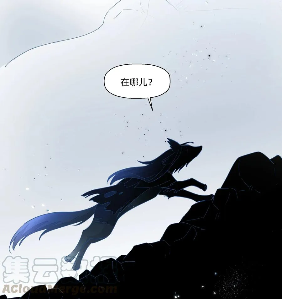 057 我觉得你很特别~ 第7页