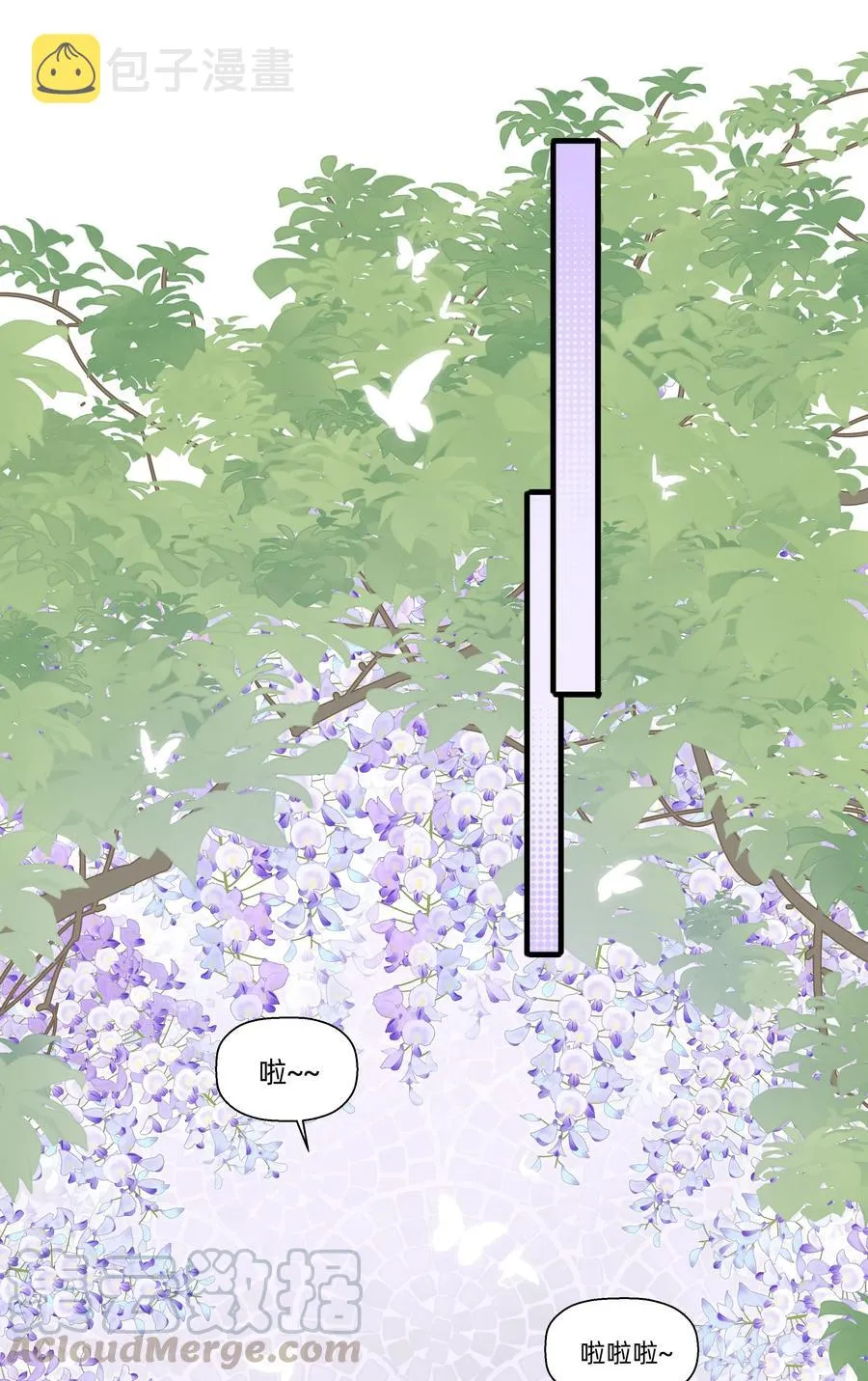 057 我觉得你很特别~ 第19页