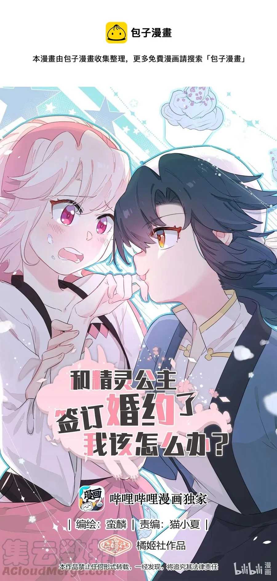 059 这样顺眼多了~ 第1页