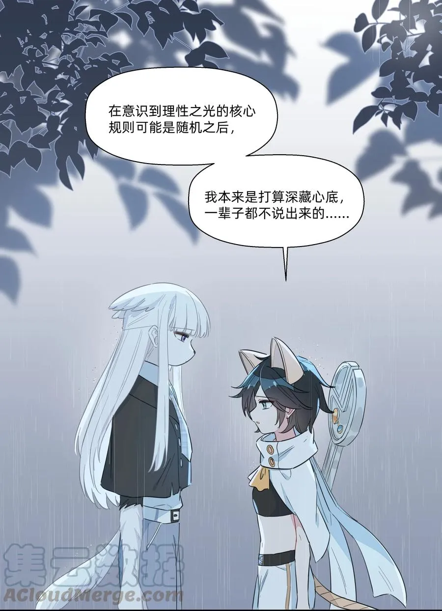 059 这样顺眼多了~ 第5页