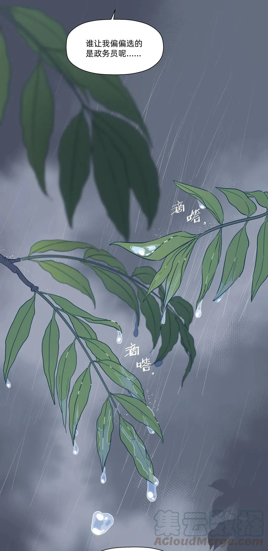 059 这样顺眼多了~ 第7页