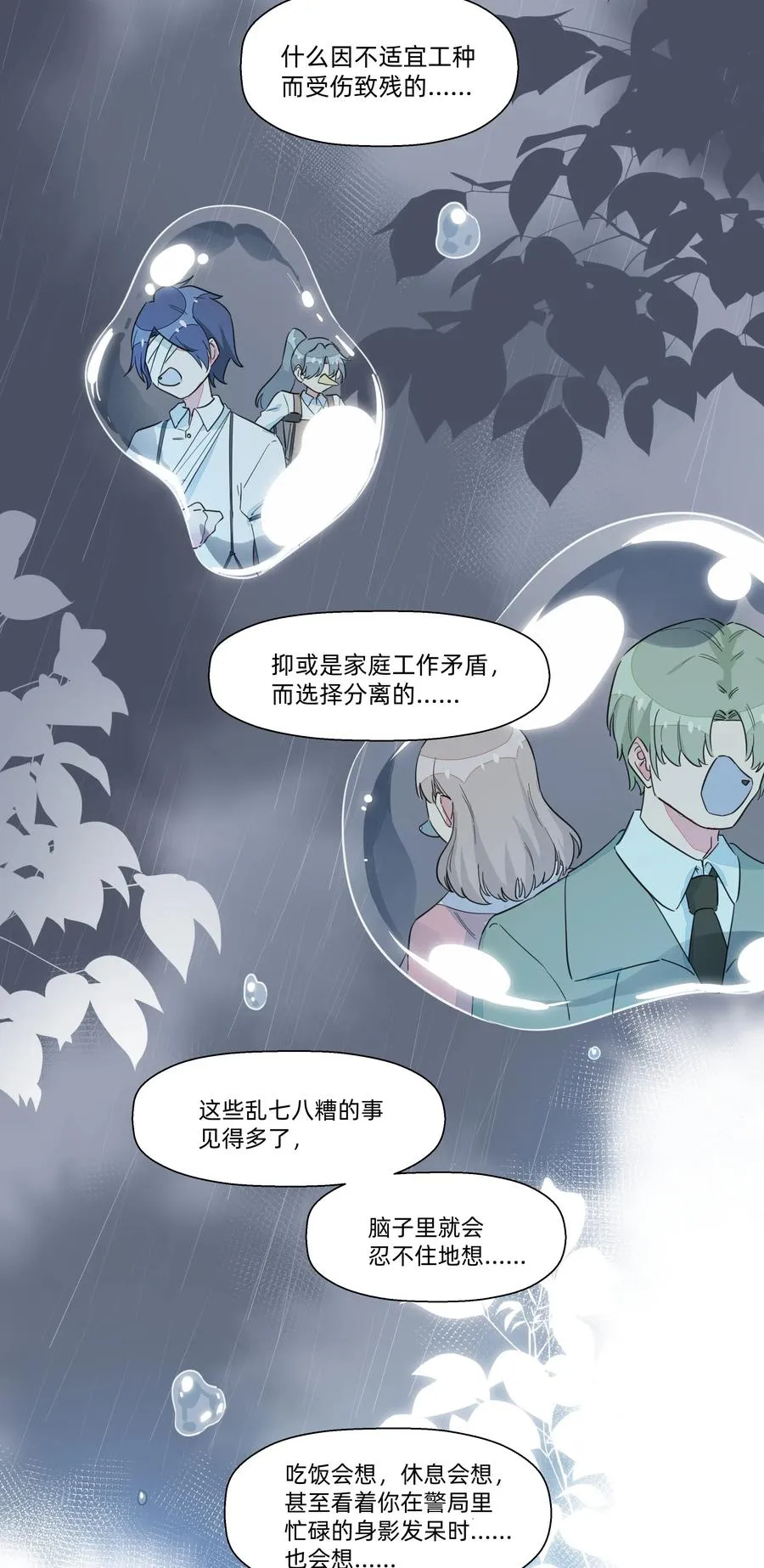 059 这样顺眼多了~ 第8页