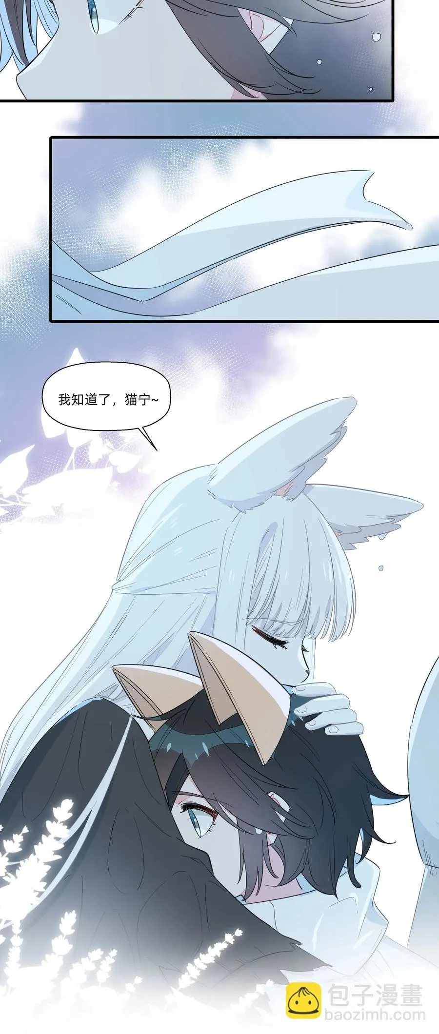059 这样顺眼多了~ 第12页
