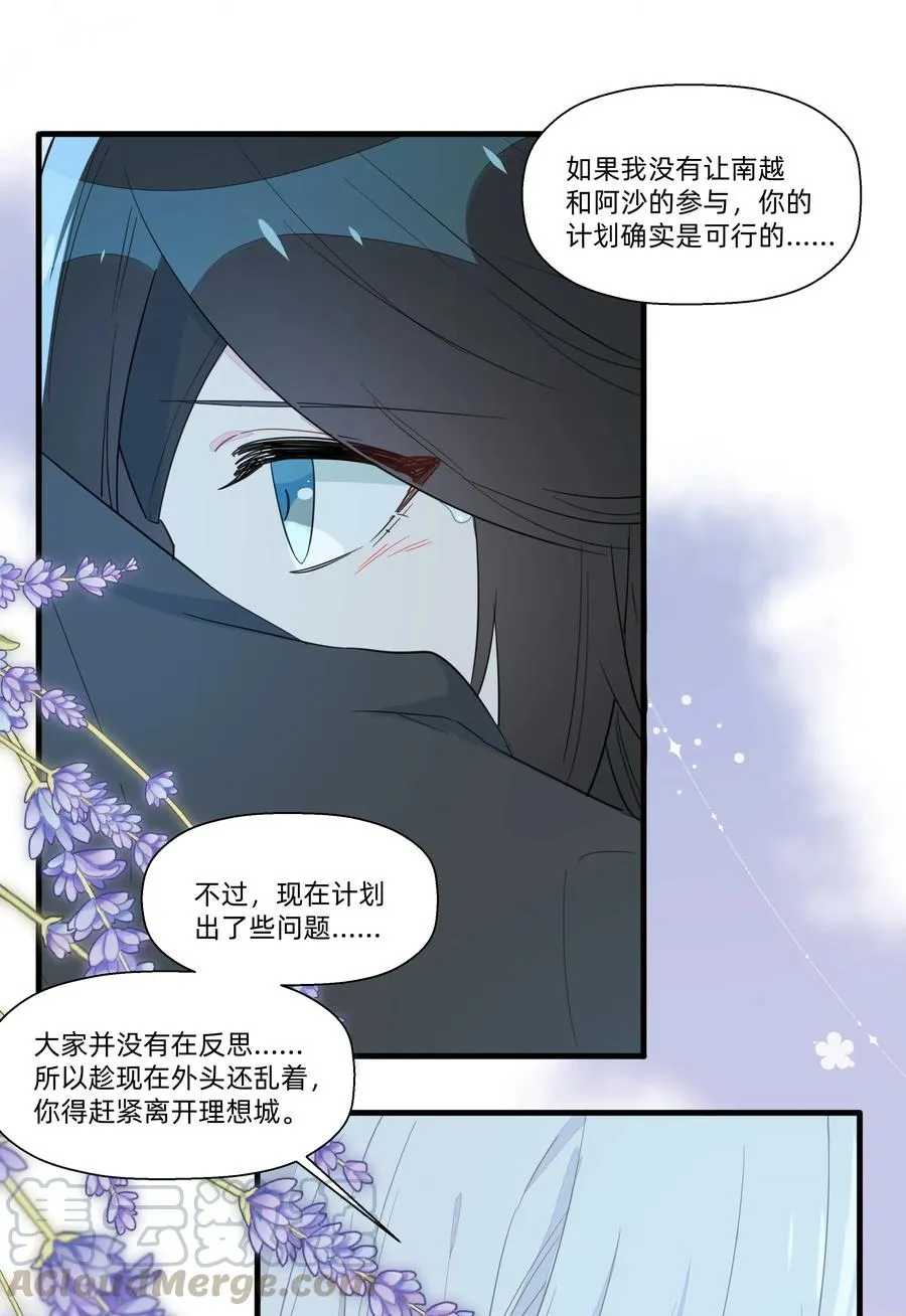 059 这样顺眼多了~ 第13页