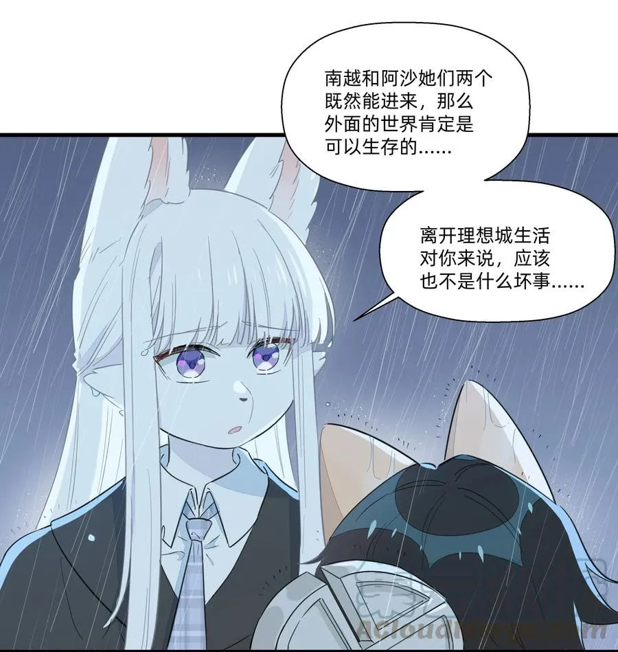 059 这样顺眼多了~ 第19页