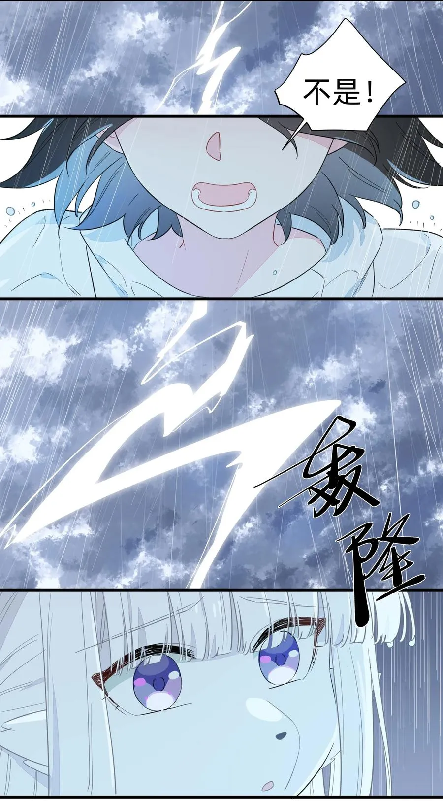 059 这样顺眼多了~ 第20页