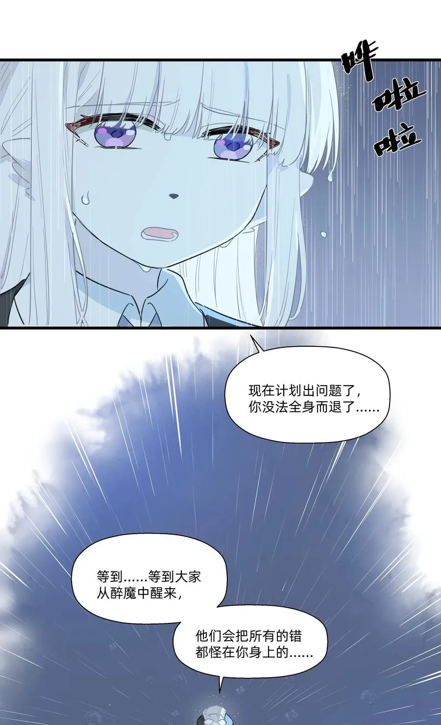 059 这样顺眼多了~ 第22页
