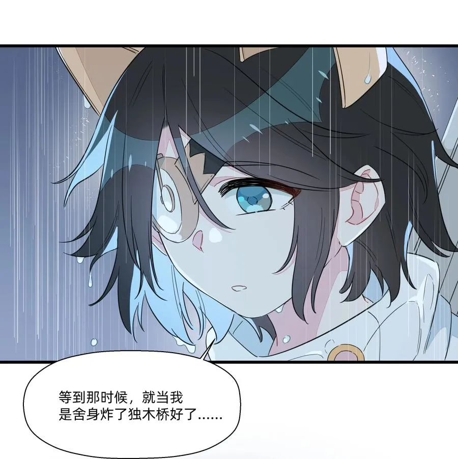 059 这样顺眼多了~ 第24页