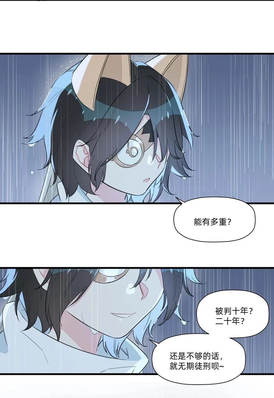 059 这样顺眼多了~ 第26页
