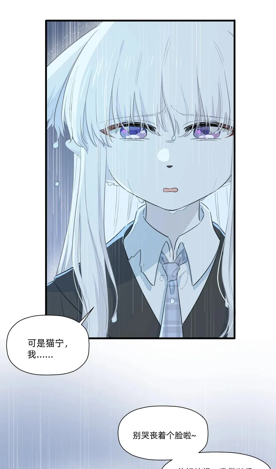 059 这样顺眼多了~ 第28页