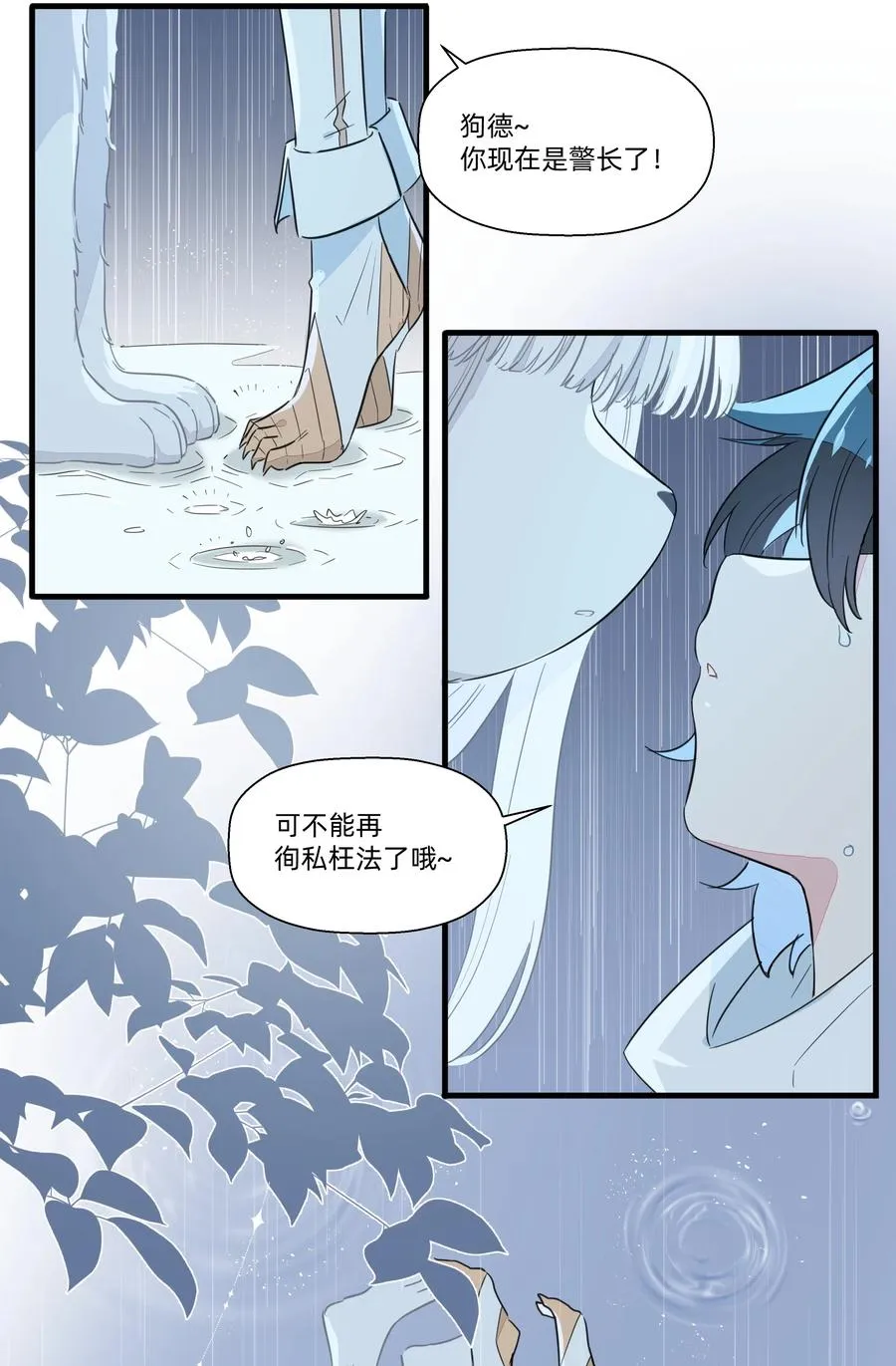 059 这样顺眼多了~ 第30页